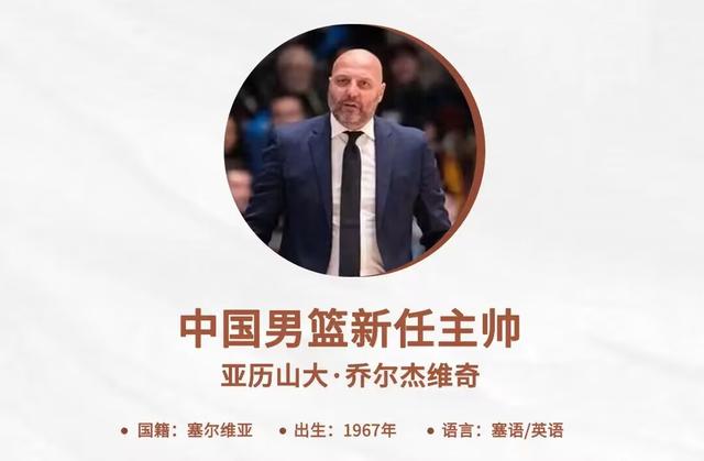 热传:皇家马德里CBA外援新规的简单介绍 热传:皇家马德里CBA外援新规的简单介绍